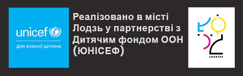 unicef and city of lodz